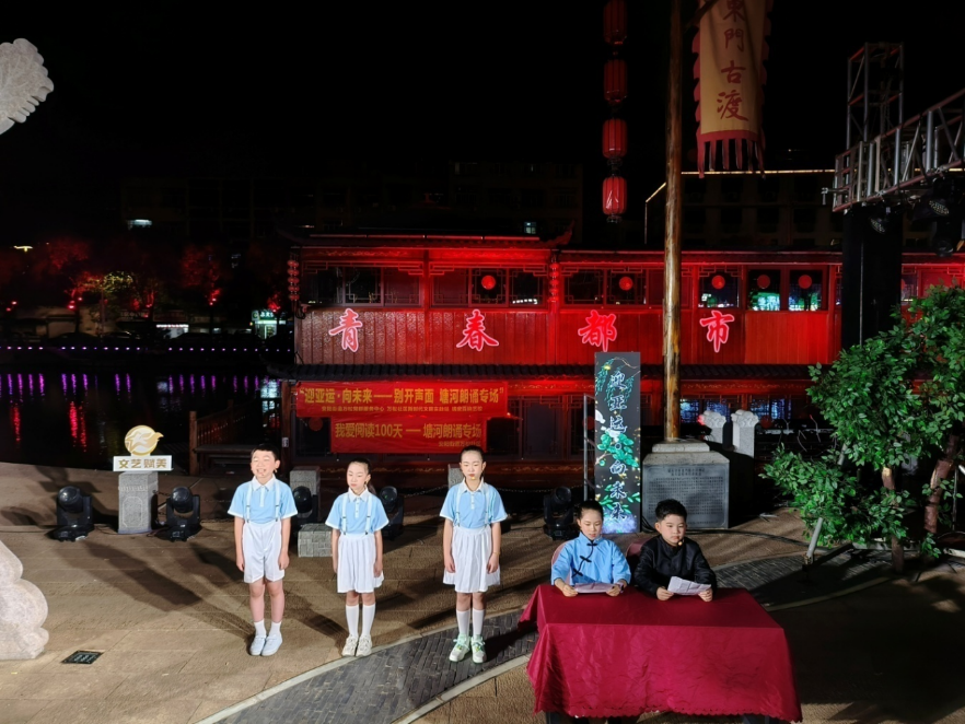 浙江瑞安举行“共赏中秋迎国庆 反邪同行伴亚运”反邪教系列文艺主题汇演546.png 浙江瑞安举行“共赏中秋迎国庆 反邪同行伴亚运”反邪教系列文艺主题汇演546.png